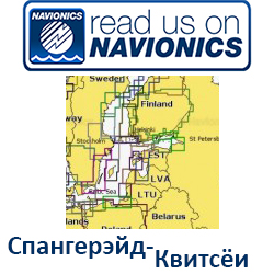 Карта Navionics Spangereid-Kvitsoy 5G364S