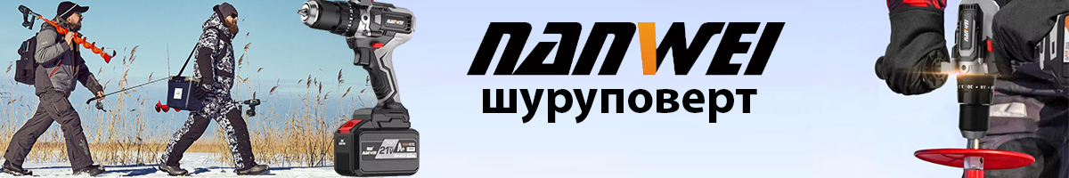 Шуруповерт Nanwei с функцией 
