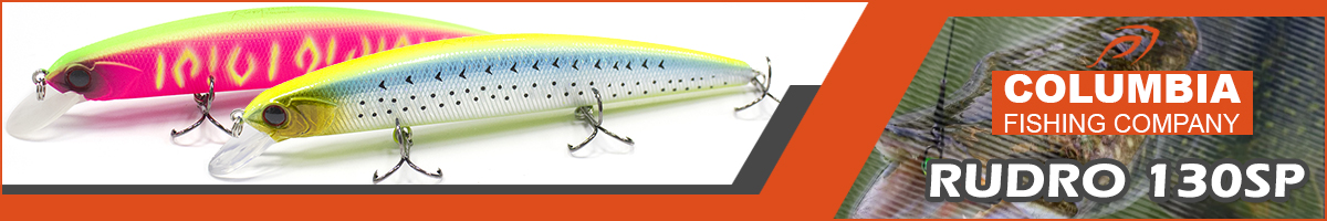 Columbia Rudro 130SP