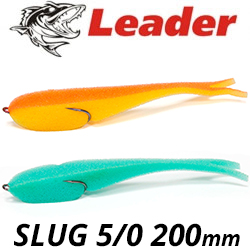 Leader Slug 5/0 200мм