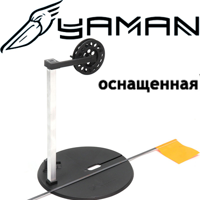 Yaman Жерлица оснащенная с алюминиевой трубкой