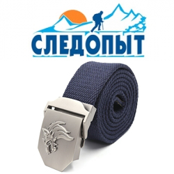 Ремень "Следопыт-Волк", 1400х36мм