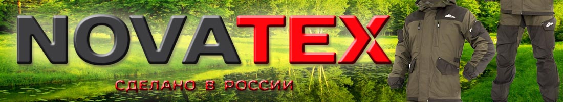 Novatex Grayling 