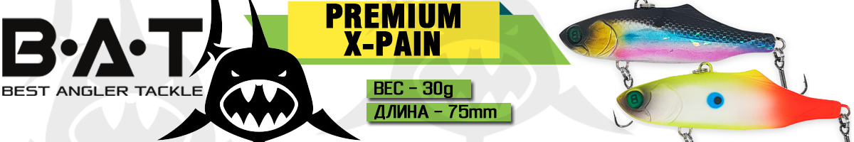 BAT Premium T-777 X-Pain (75 мм, 30 гр., sinking)