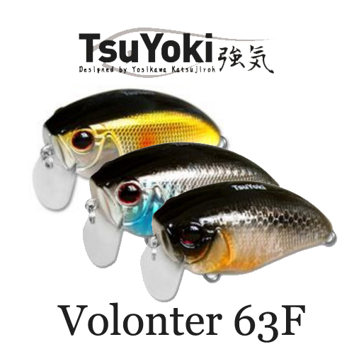 TsuYoki Volonter 63F