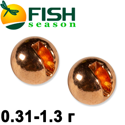 Fish Season Шарик вольфрам с прорезью цвет Медь