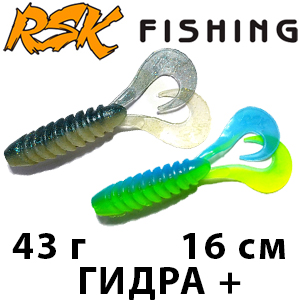 RSK Fishing Гидра+ (16см 43гр)