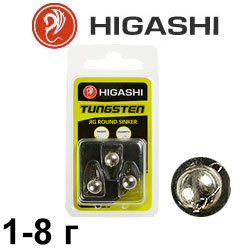 Higashi Jig Tungsten Sinker R Chrome