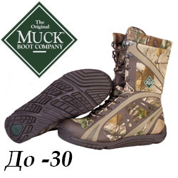 Muck Boot Pursuit Shadow Mid PSM-RTX