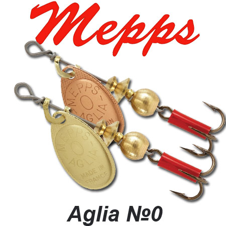 Mepps Aglia №0