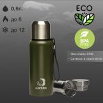 Термос Arcuda ARC-Z85 Eco style, 0.6, Green