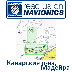 Карта Navionics Canary is. & madeira 5G551S2