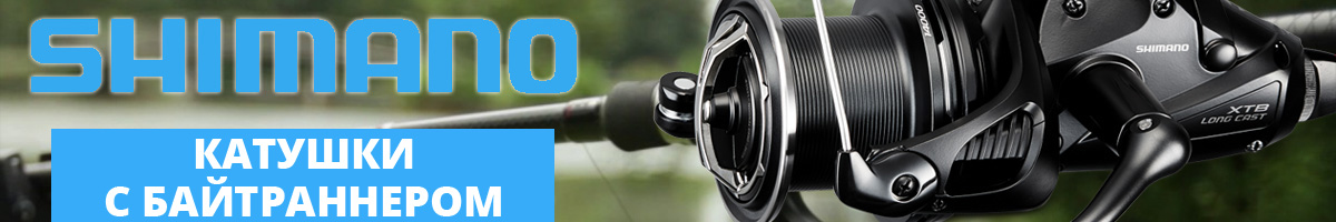 Shimano