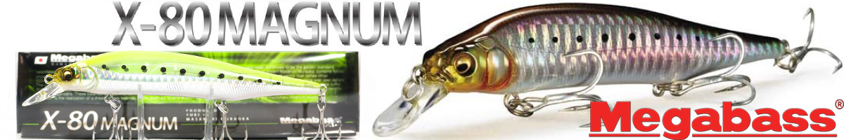 Megabass X-80 Magnum