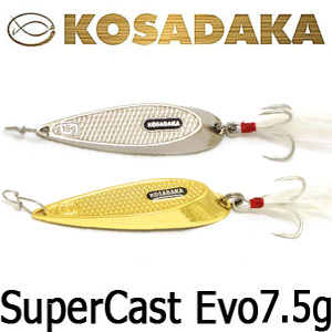 Kosadaka SuperCast Evo 45мм 7.5г.