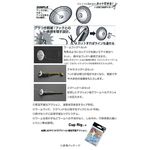 Decoy L-8 Cup-Rig L
