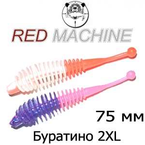 Red Machine Буратино 2XL 75мм