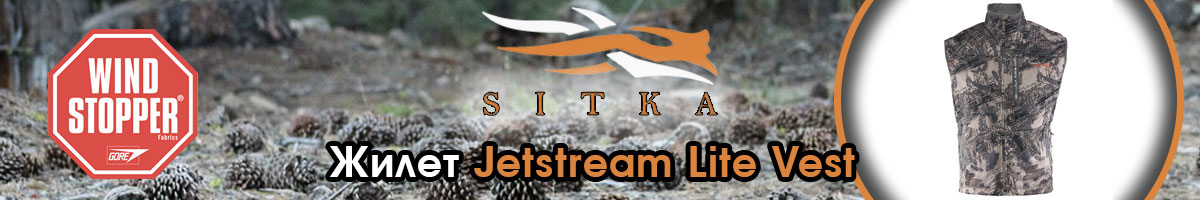 Sitka Jetstream Lite Vest Optifade Open Country
