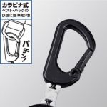 Ретривер Shimano PI-031R WHI