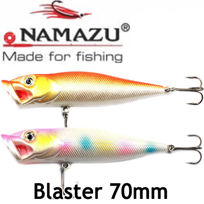 Namazu Blaster 70мм