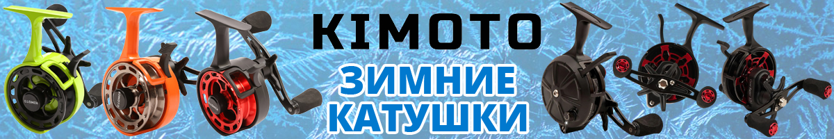 Kimoto Freez Carbon