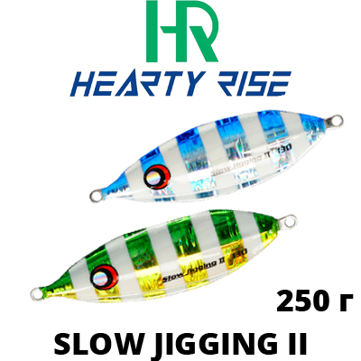 Hearty Rise Slow Jigging ll 250 гр.
