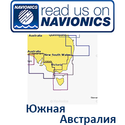 Карта Navionics Southern Australia 8G168S