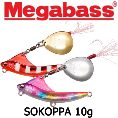 Megabass Sokoppa 10гр.