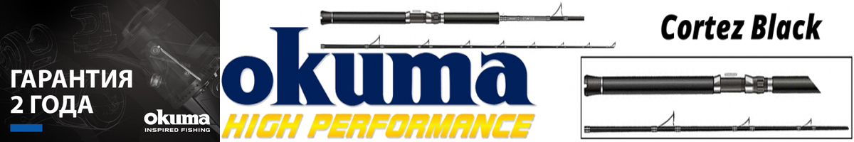 Okuma Cortez Black