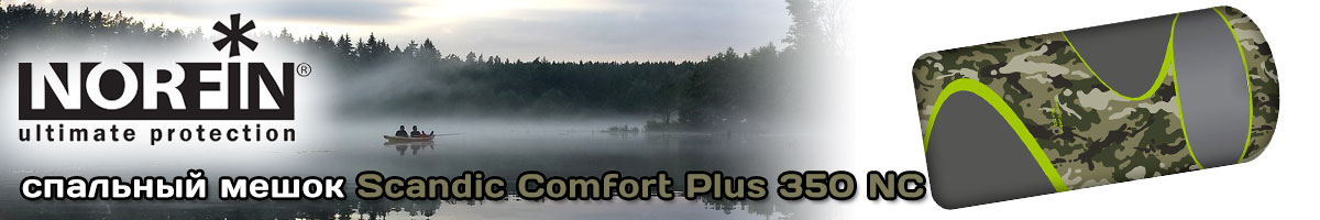 Norfin Scandic Comfort Plus 350 NC