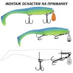 Оснастка Призёр стингер со спиралью Spring Lock Big Size, размер M