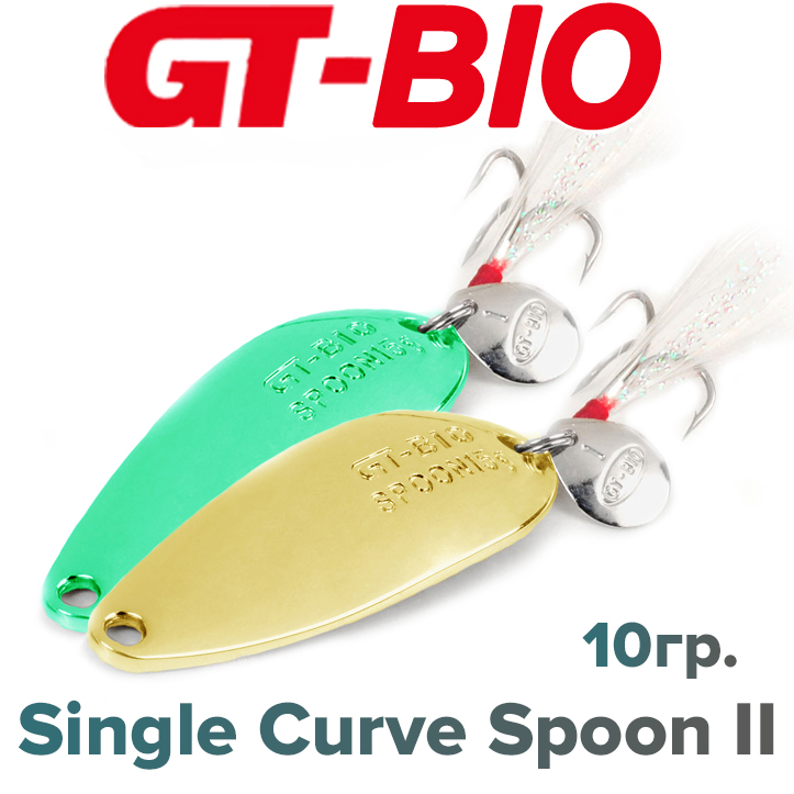 GT-BIO Single Curve II 10гр.