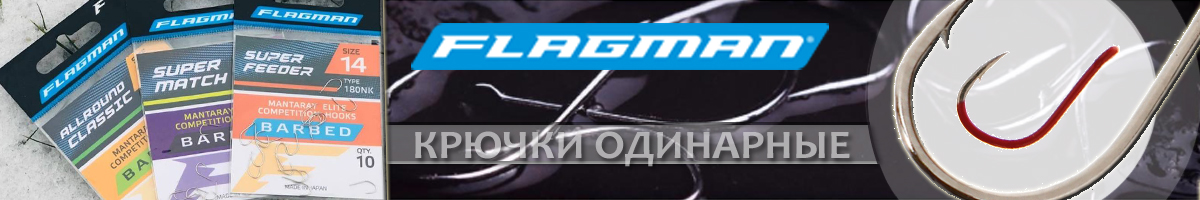 Flagman
