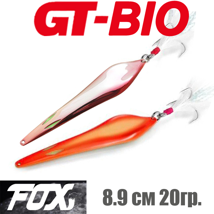 GT-BIO Fox 20гр.