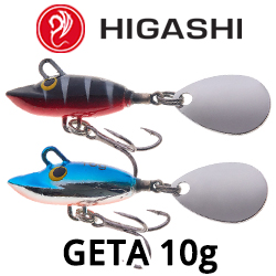 Higashi Geta 10g