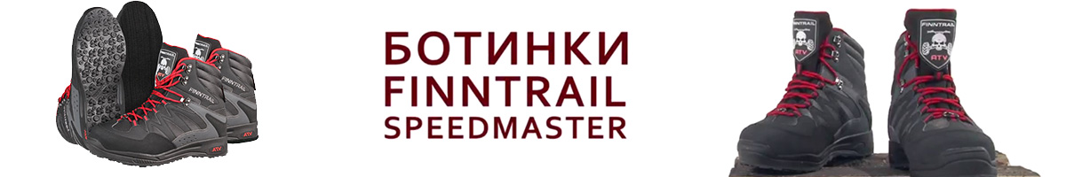 Finntrail Speedmaster 5201