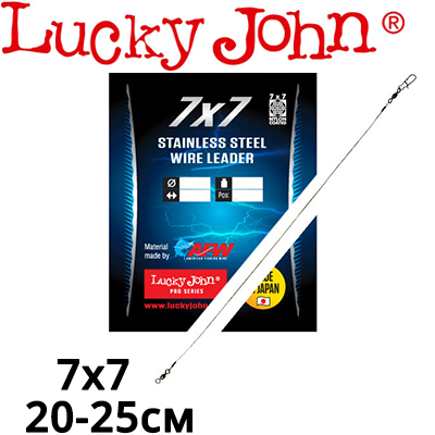 Lucky John Pro Series 7x7 SSW AFW LJP6009