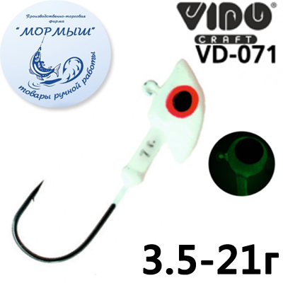 Мормыш Джиг-головка крашеная "Сапог" кр-к VD-071 цвет Люминисцентный