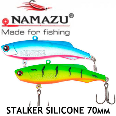 Namazu StalkeR Silicone L-70 мм 20 гр.