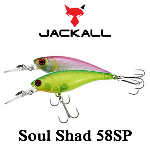 Jackall Soul Shad 58SP