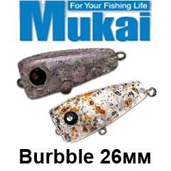 Mukai Burbble 26мм 1,5гр.