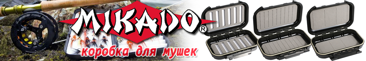 Mikado UAM-057