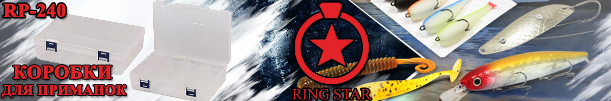 Ring Star RP-240