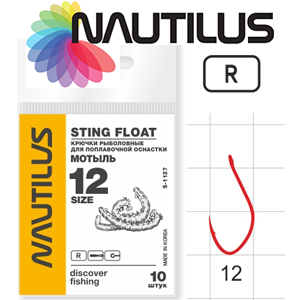 Nautilus Sting Float Мотыль S-1127R