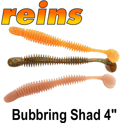 Reins Bubbring Shad 4"