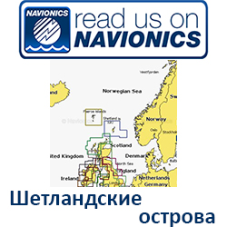 Карта Navionics Shetland Islands 5G302S