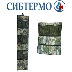 Сибтермо Органайзер для палаток/шатров