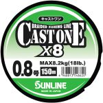 Шнур Sunline Cast One х8 HG 150m (Light Green) #0.8/18lb