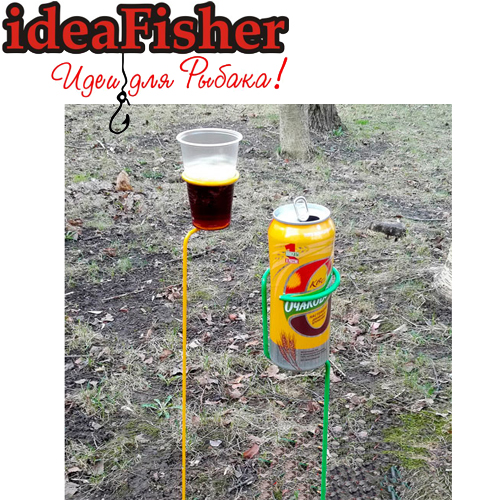 ideaFisher БутылкоДержец