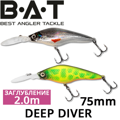 BAT Deep Diver 4437075